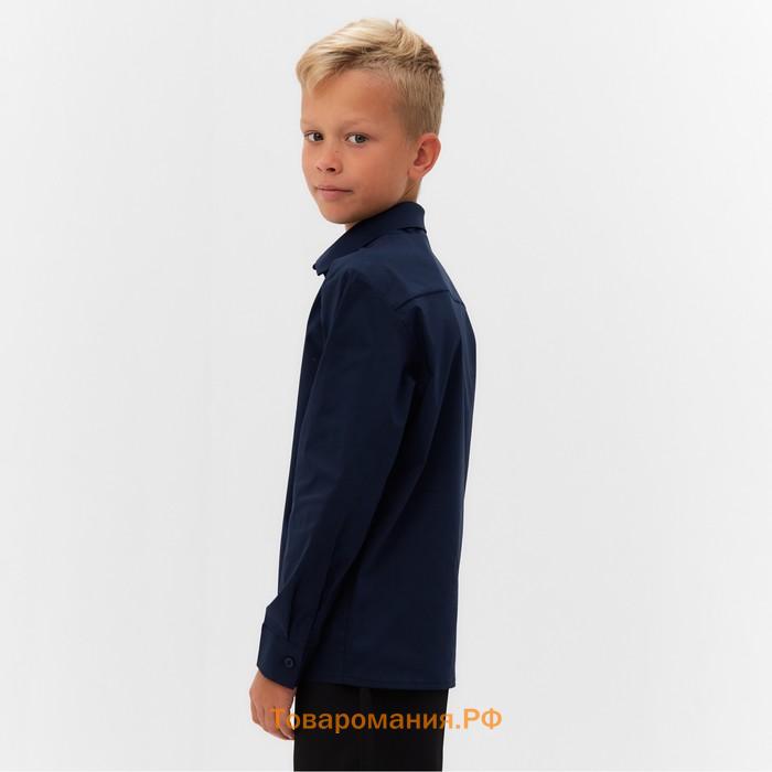 Рубашка для мальчика MINAKU: School Collection, тёмно-синяя, рост 128 см