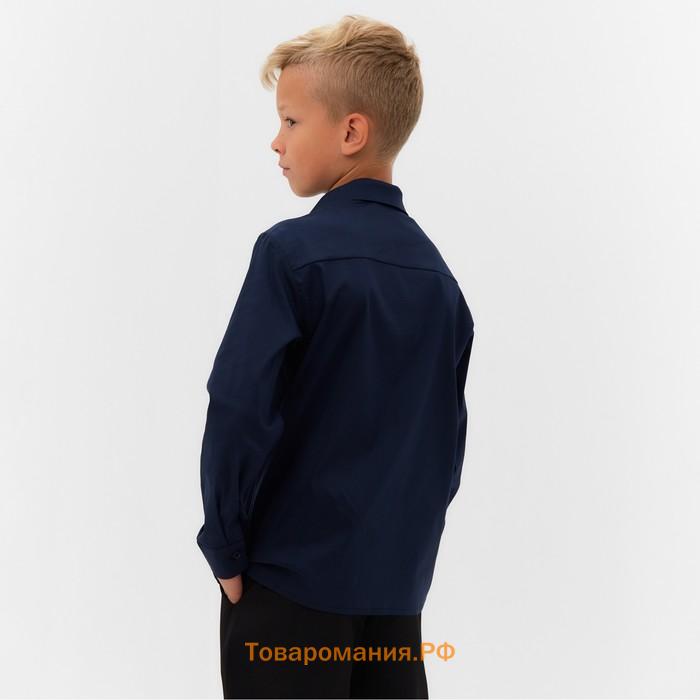 Рубашка для мальчика MINAKU: School Collection, тёмно-синяя, рост 128 см