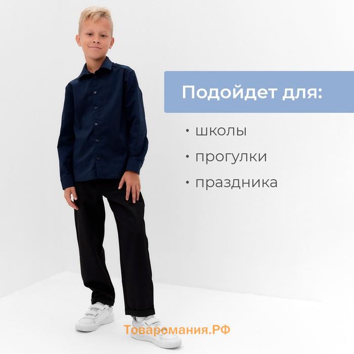 Рубашка для мальчика MINAKU: School Collection, тёмно-синяя, рост 164 см