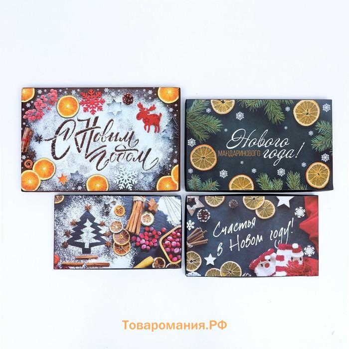 Набор коробок 4 в 1 «С Новым годом», 30×20×8 - 24×14×5 см