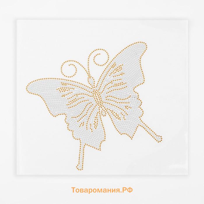 Термоаппликация «Бабочка», с пайетками, 9×10.5 см, цвет серебряный, золотой