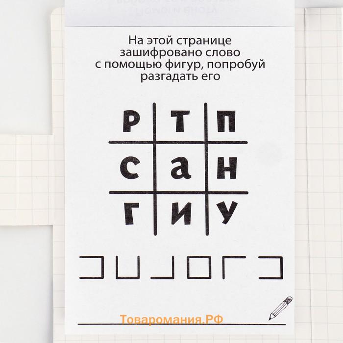 Подарочный набор, в открытке: отрывной блок с заданиями и карандаши «Енот»