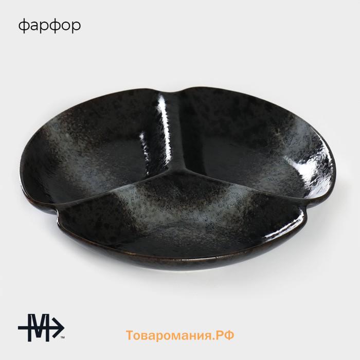 Менажница 3 ячейки Magistro «Ночной дождь», 20.5×3 см, фарфор, чёрная