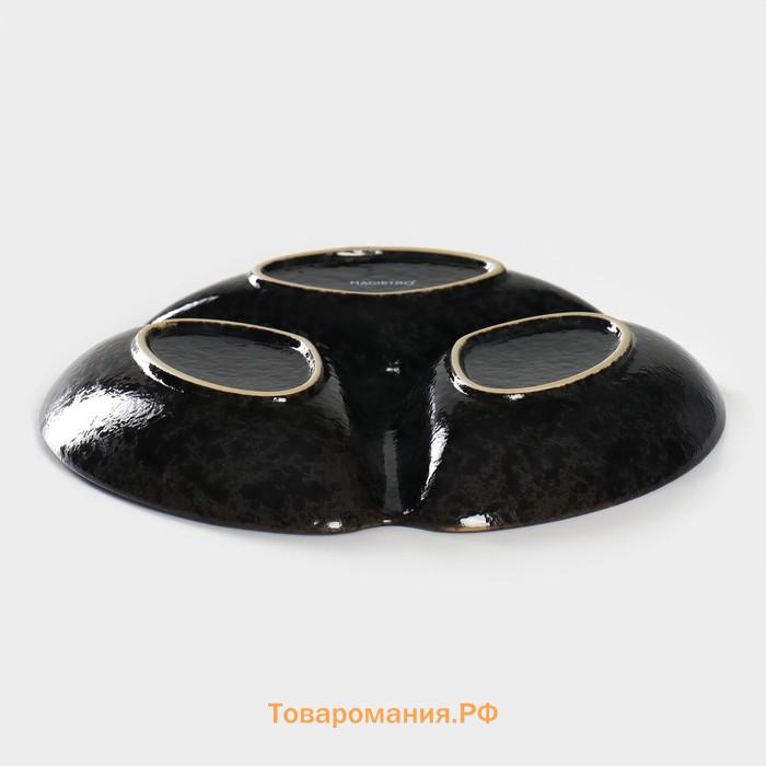 Менажница 3 ячейки Magistro «Ночной дождь», 20.5×3 см, фарфор, чёрная