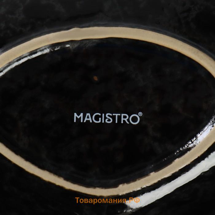 Менажница 3 ячейки Magistro «Ночной дождь», 20.5×3 см, фарфор, чёрная