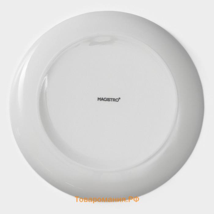 Десертные тарелки Magistro Mien, d=16.5 см, набор 6 шт., фарфор, белые