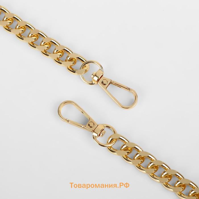 Ручка для сумки, с плоскими цепочками и карабинами, 120×3 см, цвет чёрный, золотой