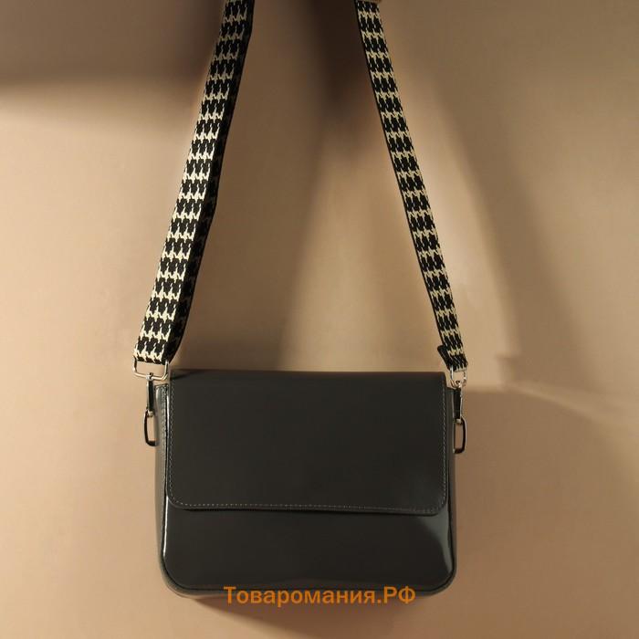 Ручка для сумки «Гусиная лапка», стропа, с карабинами, 139±3×3.8 см, чёрная, белая
