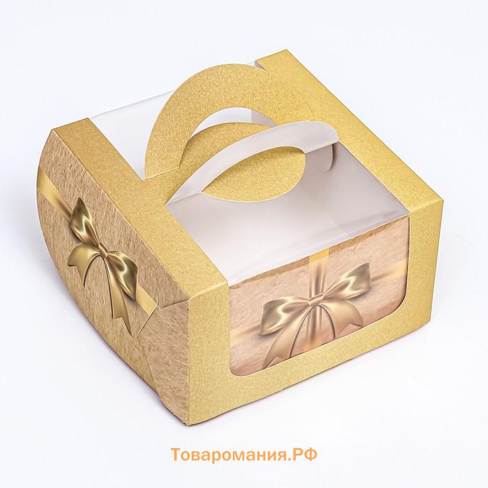 Коробка под бенто-торт с окном «Золотой бант», 14×14×8 см