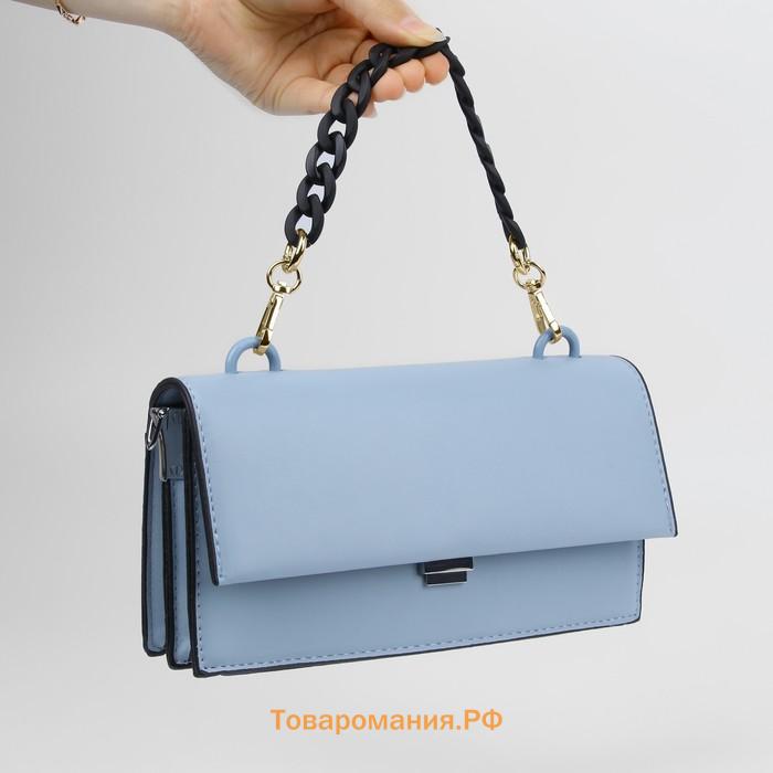 Цепочка для сумки, с карабинами, пластиковая, 23×17 мм, 30 см, цвет чёрный, золотой