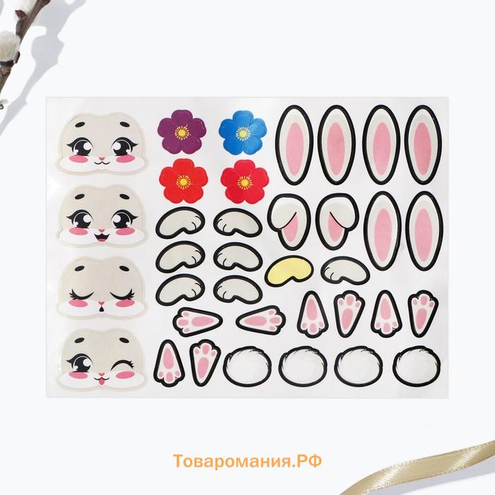 Пасхальный декор яиц «Зайки» на пасху, 14.5×15×2 см