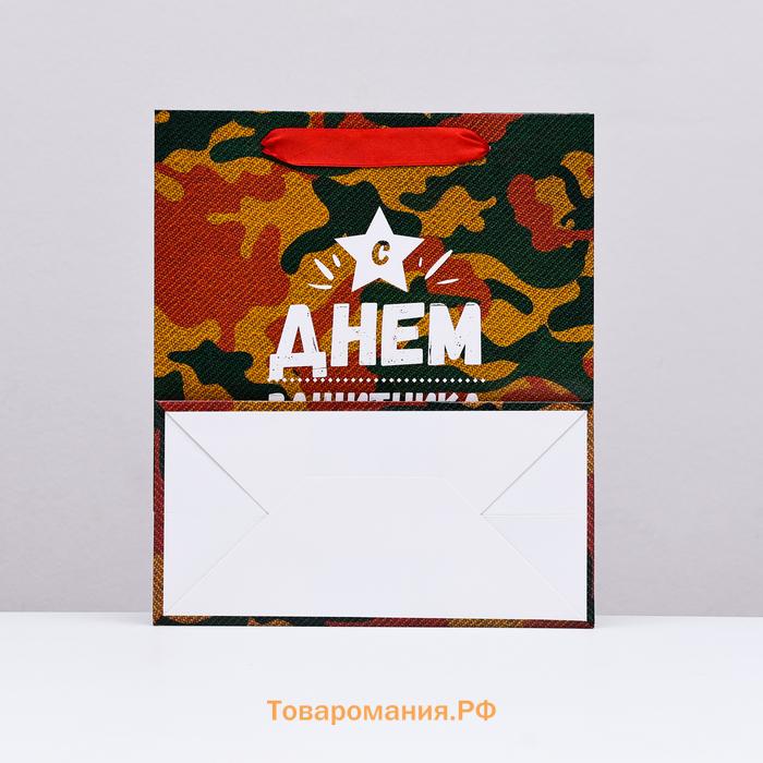 Пакет ламинированный вертикальный «С Днём защитника Отечества», 23×27×11.5 см
