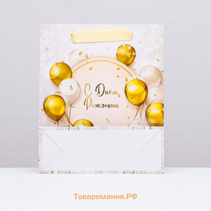 Пакет ламинированный вертикальный «С днём рождения», 21×25×8 см
