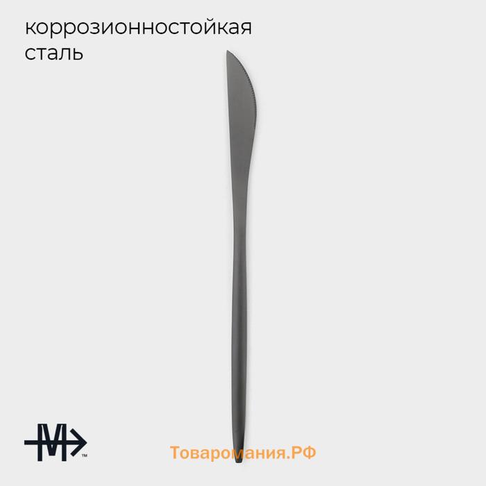 Набор ножей столовых Magistro «Фолк», длина 22.5 см, 6 шт., нержавеющая сталь, чёрный