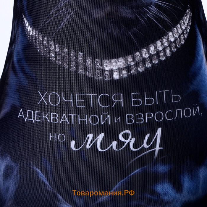 Антистресс игрушка пантера «МЯУ»