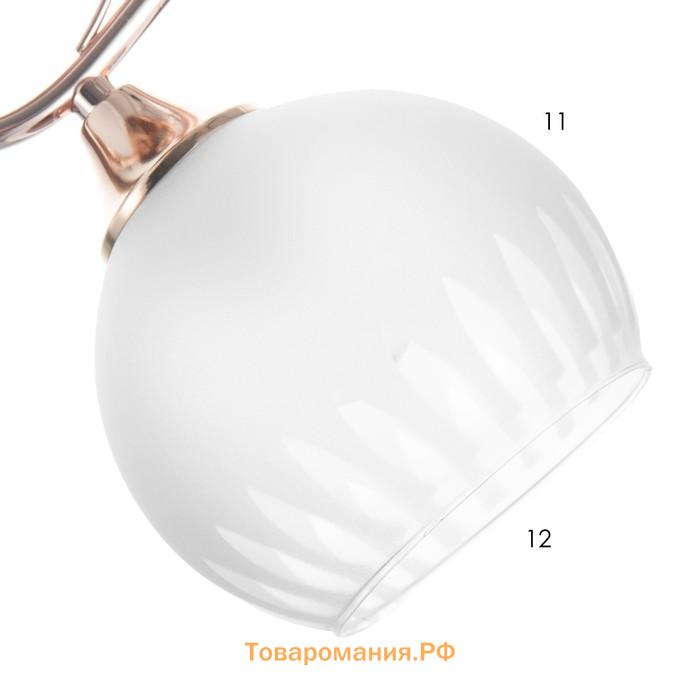 Люстра «Макато», 2×40 Вт Е27, золото, 45.5×13×27 см