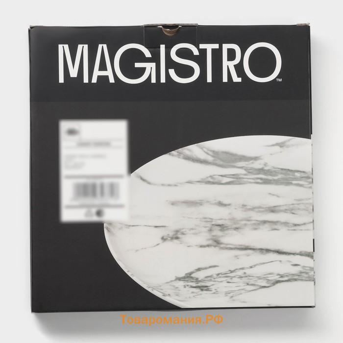 Тарелки Magistro Real Marble, d=26 см, набор 2 шт., фарфор, белые