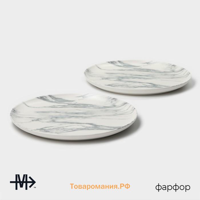 Тарелки Magistro Real Marble, d=26 см, набор 2 шт., фарфор, белые