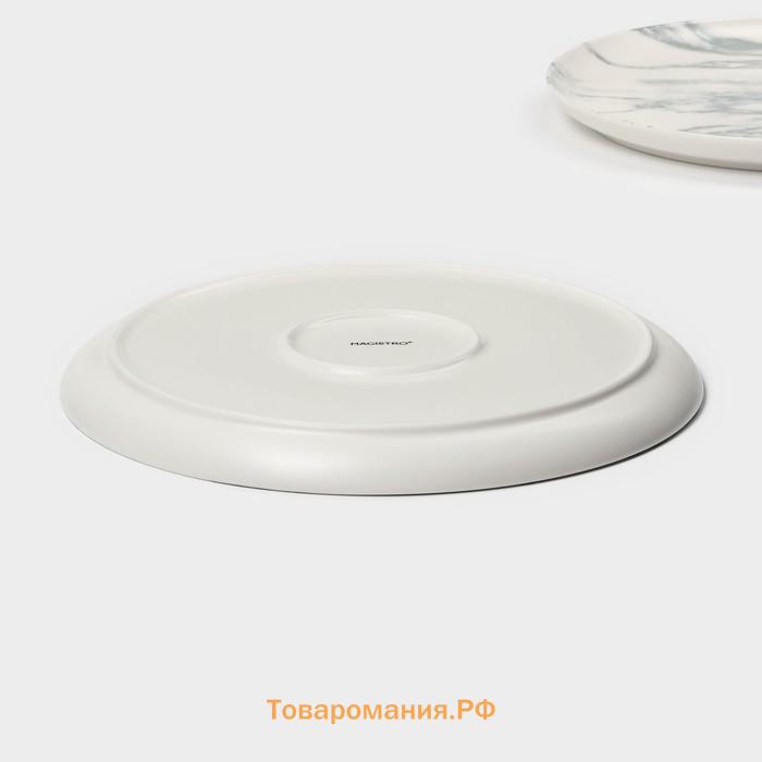 Тарелки Magistro Real Marble, d=26 см, набор 2 шт., фарфор, белые