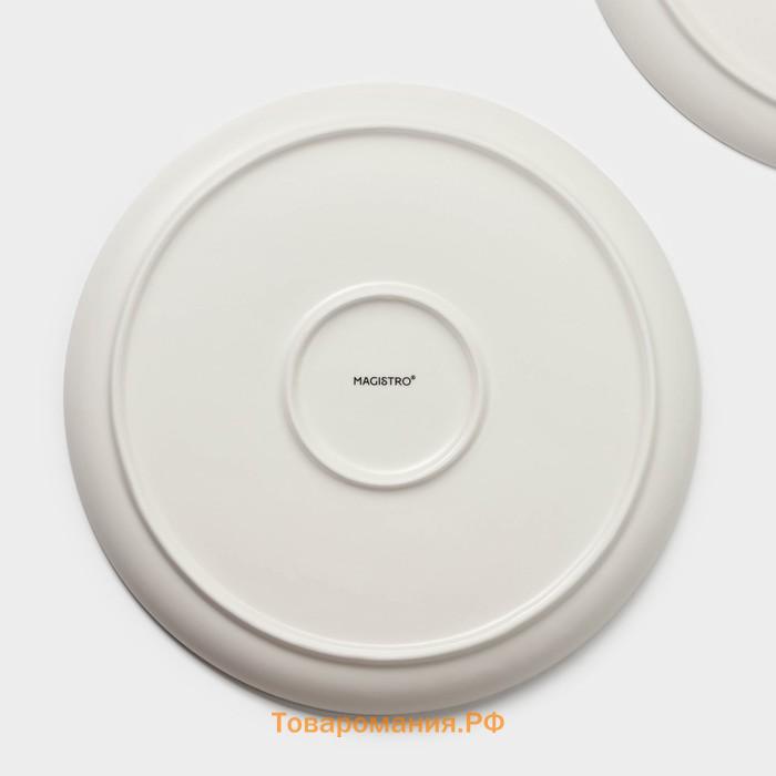 Тарелки Magistro Real Marble, d=26 см, набор 2 шт., фарфор, белые