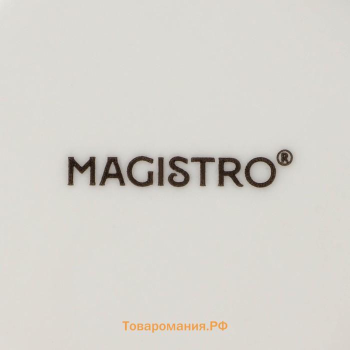 Тарелки Magistro Real Marble, d=26 см, набор 2 шт., фарфор, белые