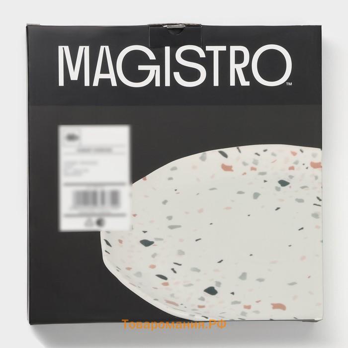Тарелки Magistro Terazzo, d=27 см, набор 2 шт., фарфор, белые