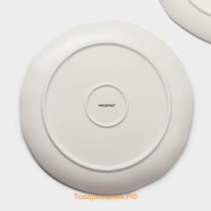 Тарелки Magistro Terazzo, d=27 см, набор 2 шт., фарфор, белые