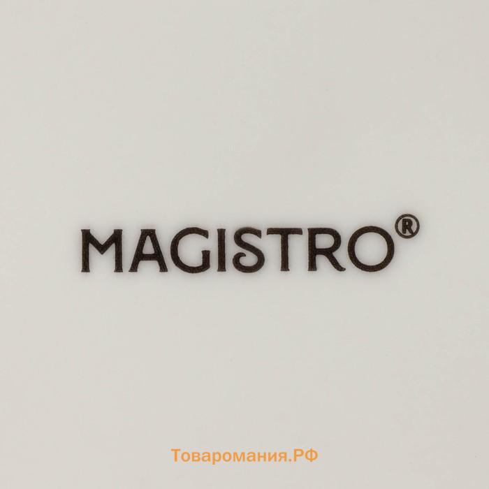 Тарелки Magistro Terazzo, d=27 см, набор 2 шт., фарфор, белые