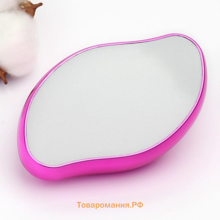 Эпилятор ластик для тела «Будь красива каждый день», 10×6.5×3 см