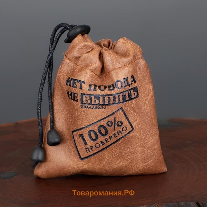 Стопки в чехле «Нет повода»: набор 3 шт. х 70 мл
