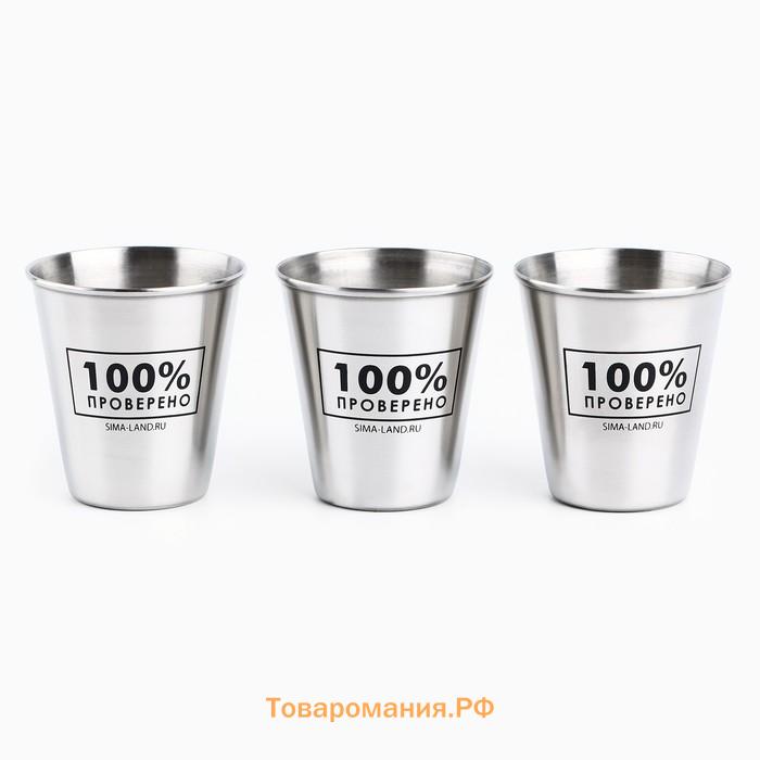 Стопки в чехле «Нет повода»: набор 3 шт. х 70 мл