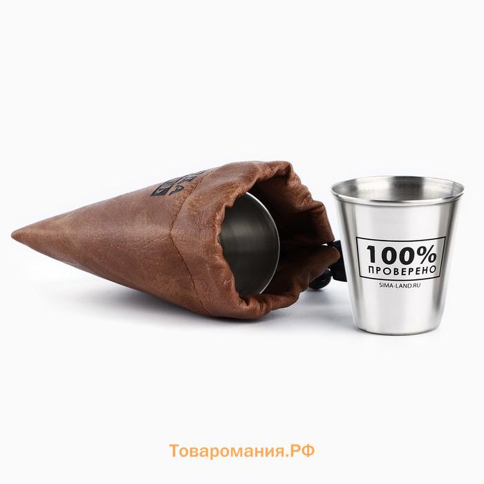 Стопки в чехле «Нет повода»: набор 3 шт. х 70 мл