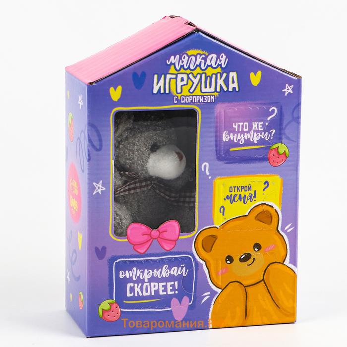 Мягкая игрушка-адвент «Медвежонок», МИКС