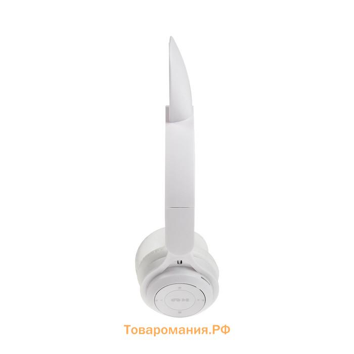 Наушники детские, беспроводные, накладные, с ушками зайца, Y08R, Bluetooth 5.1, с микрофоном, с подсветкой, 400 мАч, белые