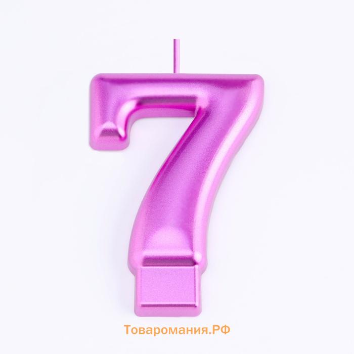 Свеча для торта «Европейская ГИГАНТ», цифра 7, 7 см, фиолетовый металлик