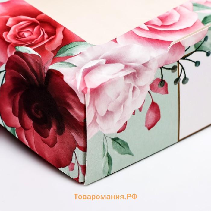 Коробки складная «Тебе приятный сюрприз» 20×12×4 см