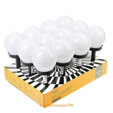 Садовый светильник на солнечной батарее «Малый шар», 10×32×10 см, 1 LED, свечение белое