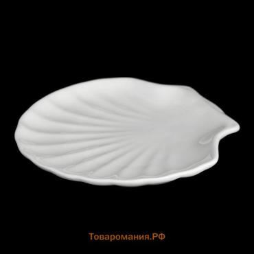 Блюдо-ракушка фарфоровое Wilmax Shelley, d=18 см, белое