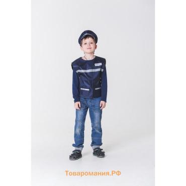 Карнавальный костюм «Водитель», жилет, головной убор, рост 110-122 см, 4-6 лет