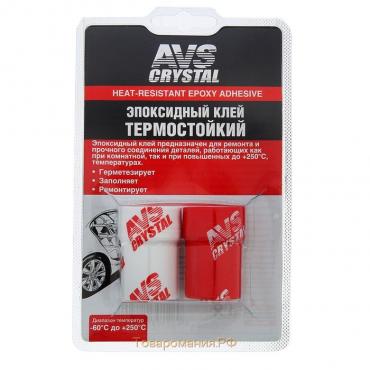 Клей эпоксидный AVS AVK-128, термостойкий, 80 г