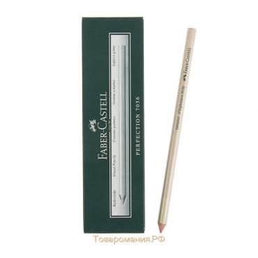 Ластик-карандаш, Faber-Castell Perfection 7056 для ретуши и точного стирания графита и угля