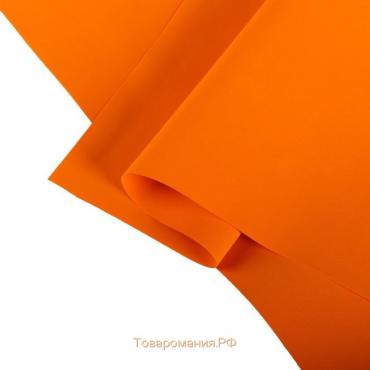 Фоамиран иранский 0,8-1 мм (оранжевый/125) 60х70 см