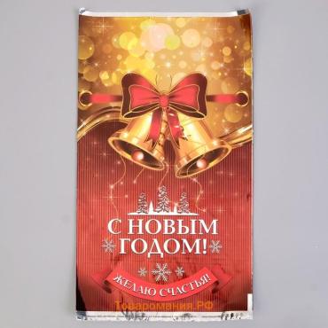 Пакет подарочный «Перезвон», 20×35 см