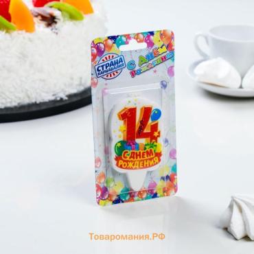 Свеча для торта цифра «С Днём Рождения» 14 красная, 6.5 см