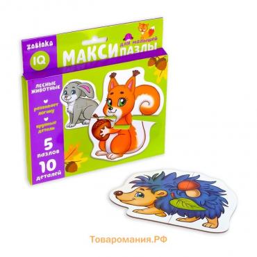 Макси - пазлы «Лесные животные», 5 пазлов, 10 деталей