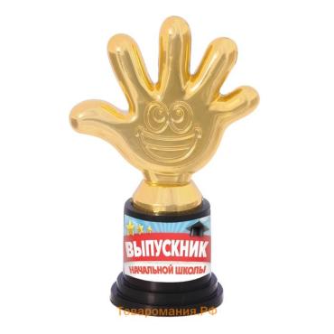 Фигура наградная на выпускной «Выпускник начальной школы», пластик, 6.5×10.5×4 см