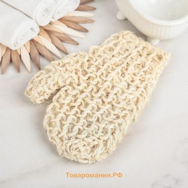 Мочалка - варежка , 20×15 см, жёсткая, сизаль, бежевая