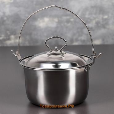 Котелок из нержавеющей стали «Походный», 1.7 л, 18×10 см, серебристый