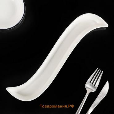Блюдо для оливок «Серпан», 150 мл, 26×9×3 см, керамика, белое
