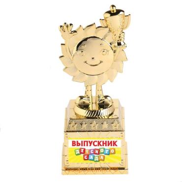 Фигура наградная на выпускной «Выпускник детского сада», пластик, высота 12.3 см